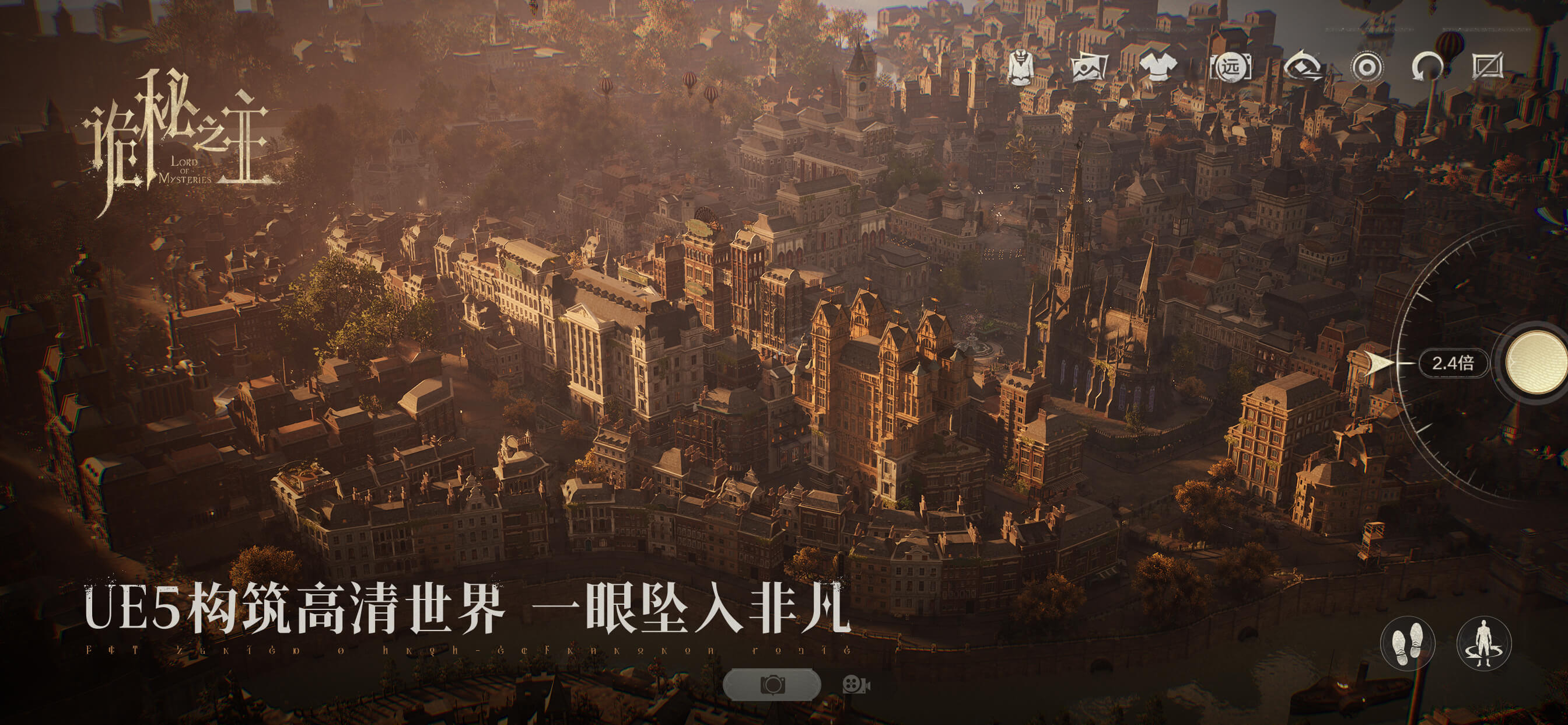 游戏特色轮播图1