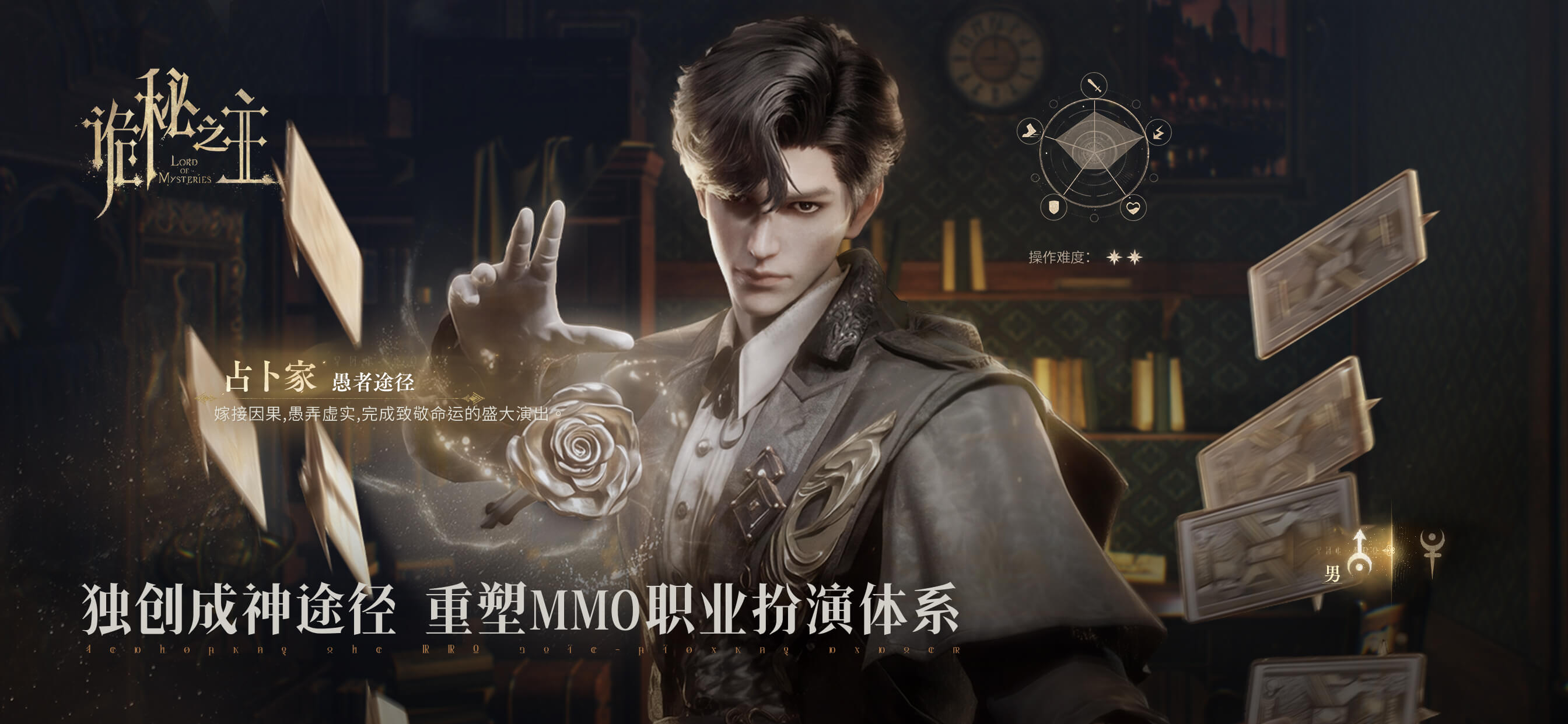 游戏特色轮播图2