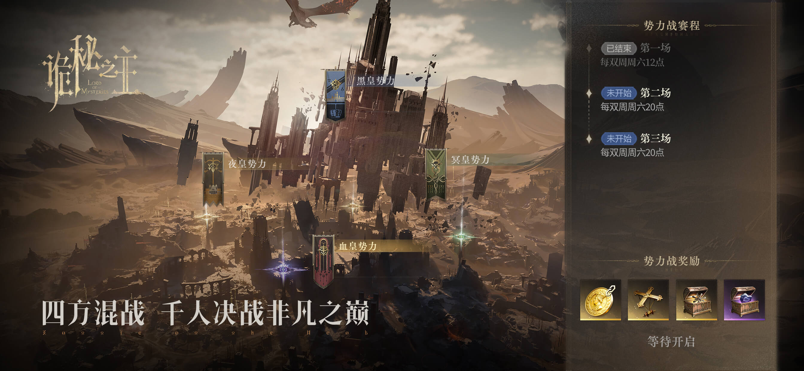 游戏特色轮播图8